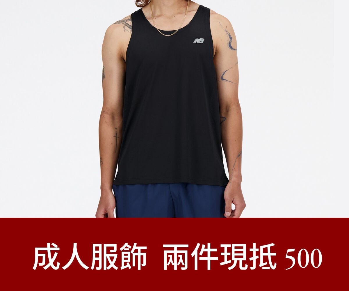 成人服飾兩件現抵500元